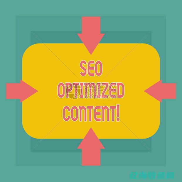 seo网页描述怎么写