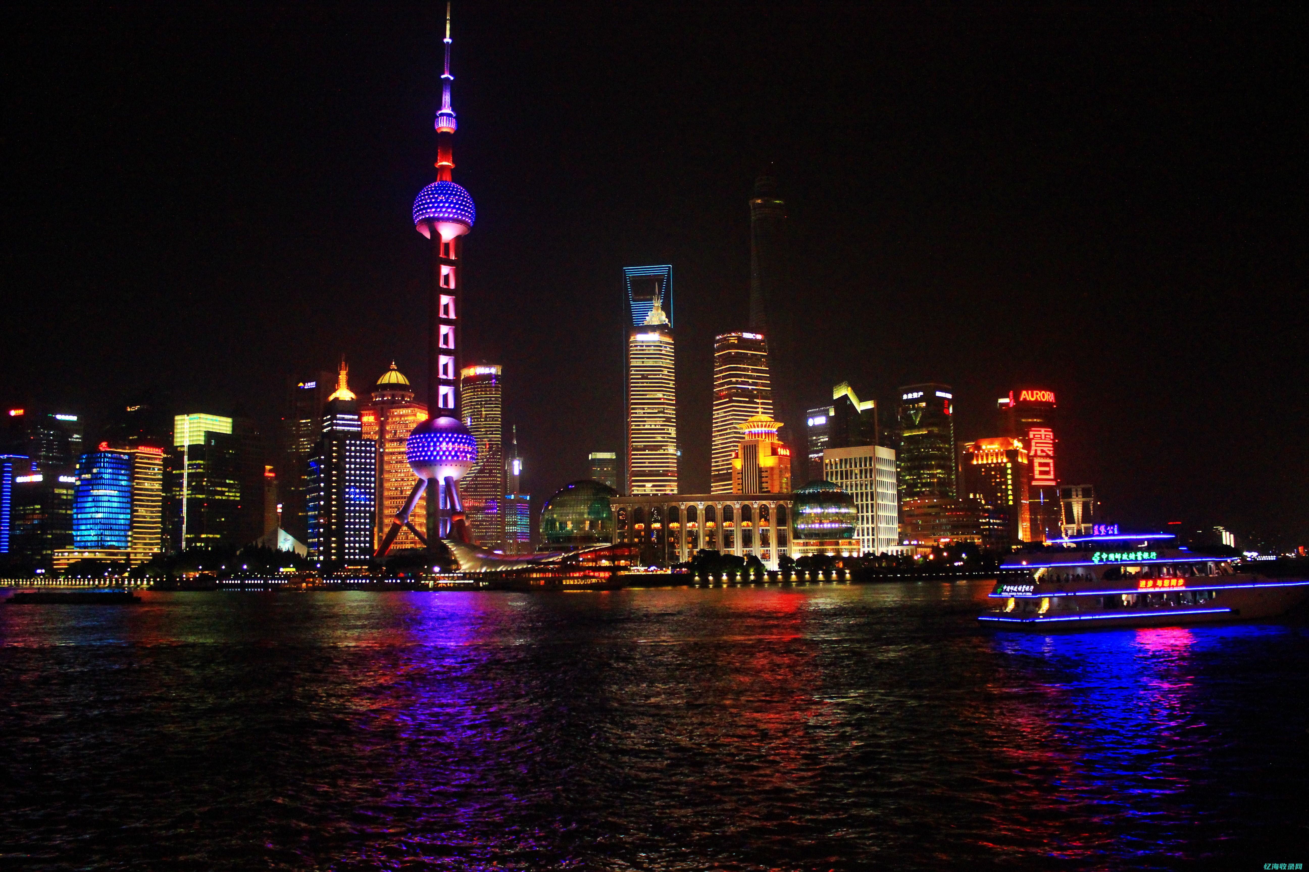 上海比较好的中医院