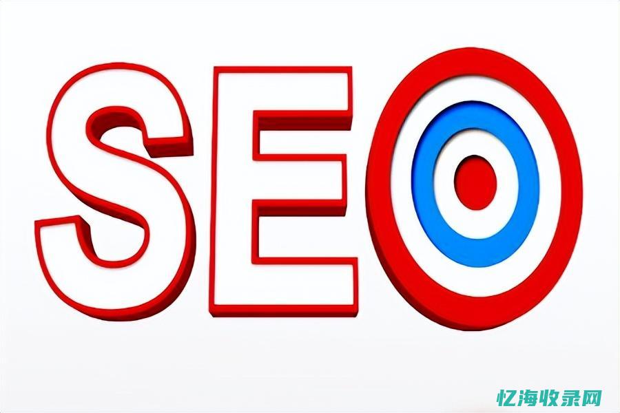 seo站外推广包括哪些