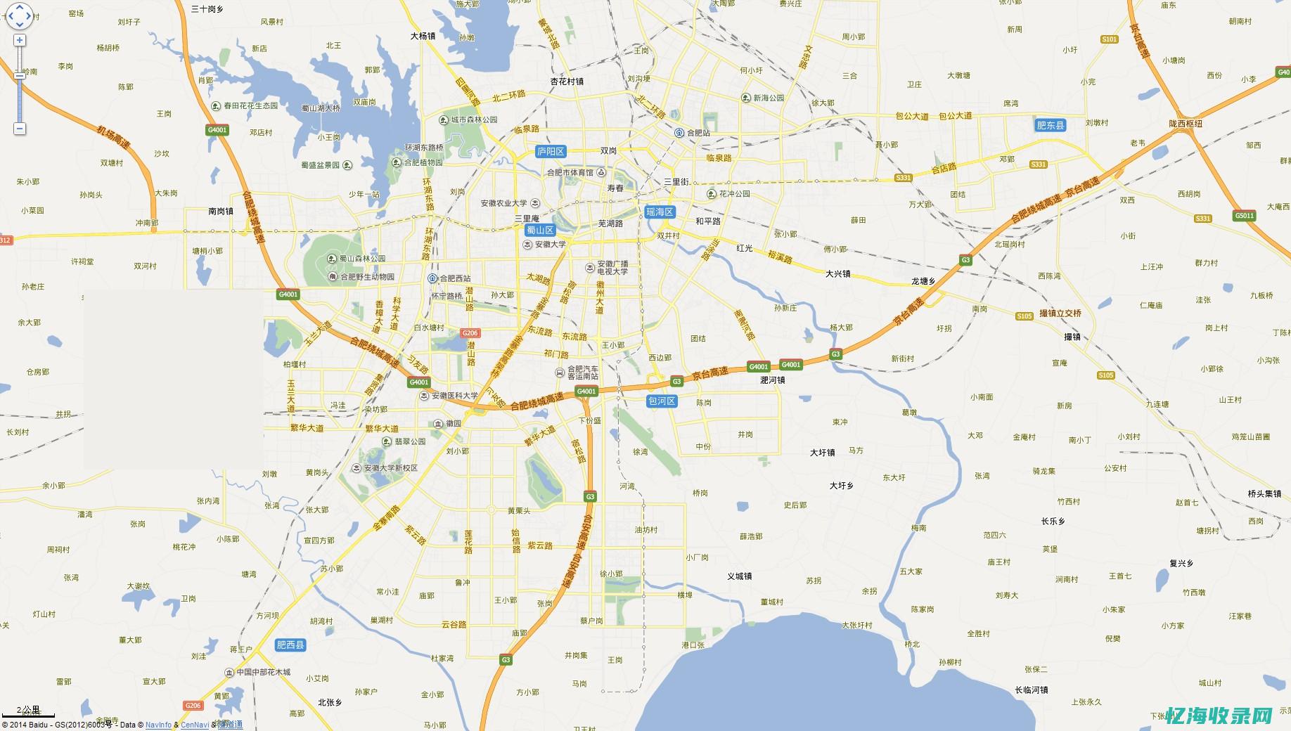 合肥百度电话客服中心