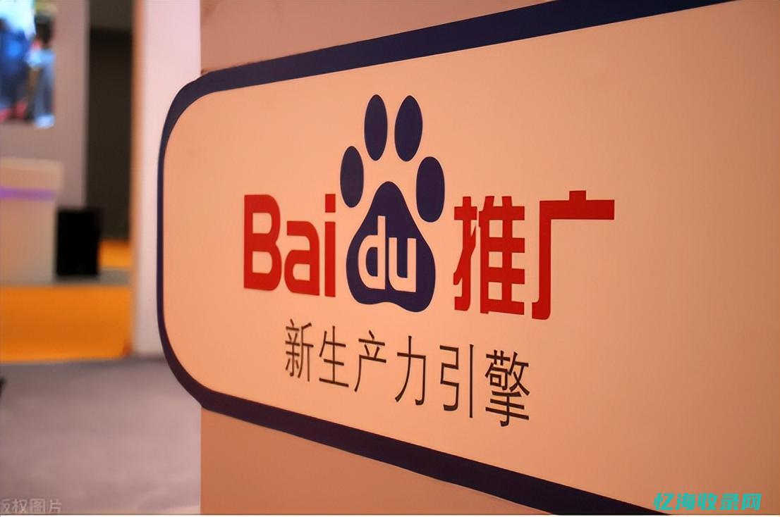 百度竞价怎么样