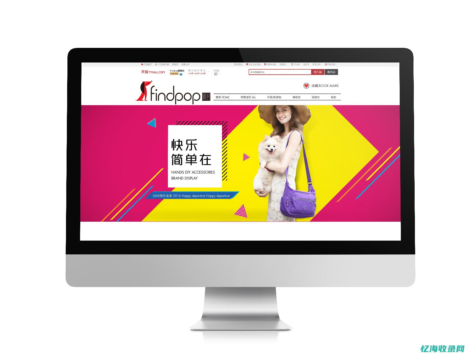 天猫seo搜索引擎优化 (天猫搜索结果页包括)