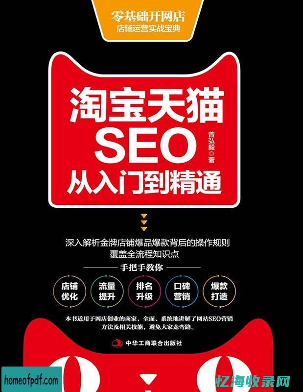 天猫搜索结果页包括