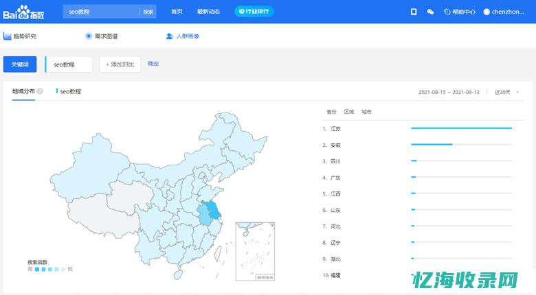 百度指数是以百度海量网民行为数据为基础 (百度指数是以百度海量网民)