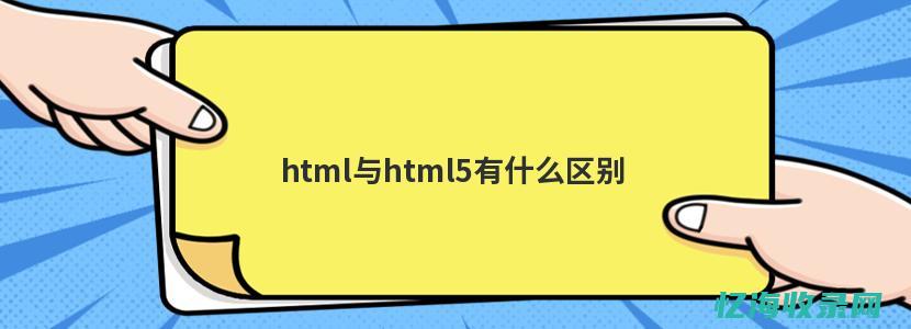 HTML5对标签进行了简化,只支持 (html5对齐属性)