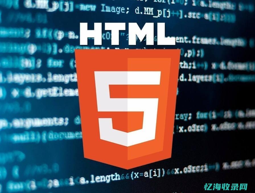 HTML5对标签进行了简化