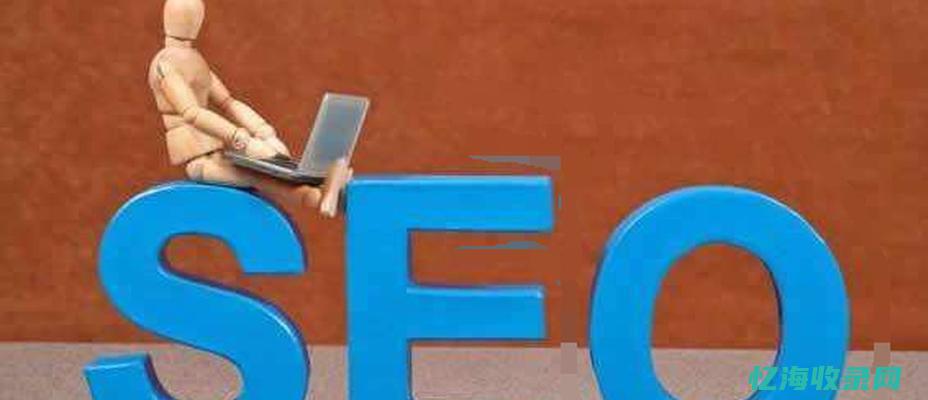 SEO网站设计