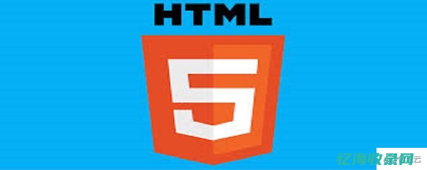 html5对齐属性 (HTML5对标签进行了简化,只支持)
