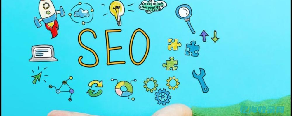 seo 经典 (seo经典案例分析)