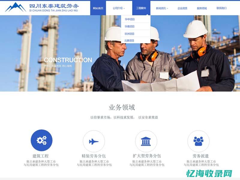 成都企业网站建设公司 (成都企业官网)