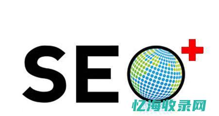 兰州seo网站建设 (兰州seo推广)