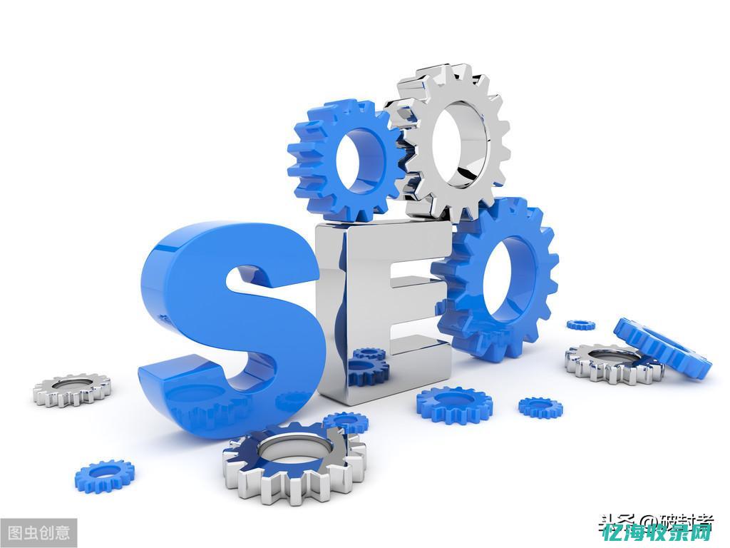 seo影响方法及作用
