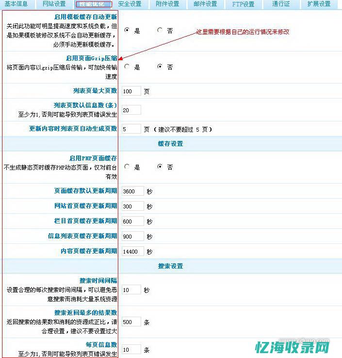 phpcms建站流程 (phpcms官网)