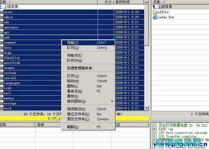phpcms标题截取 (phpcms官网)