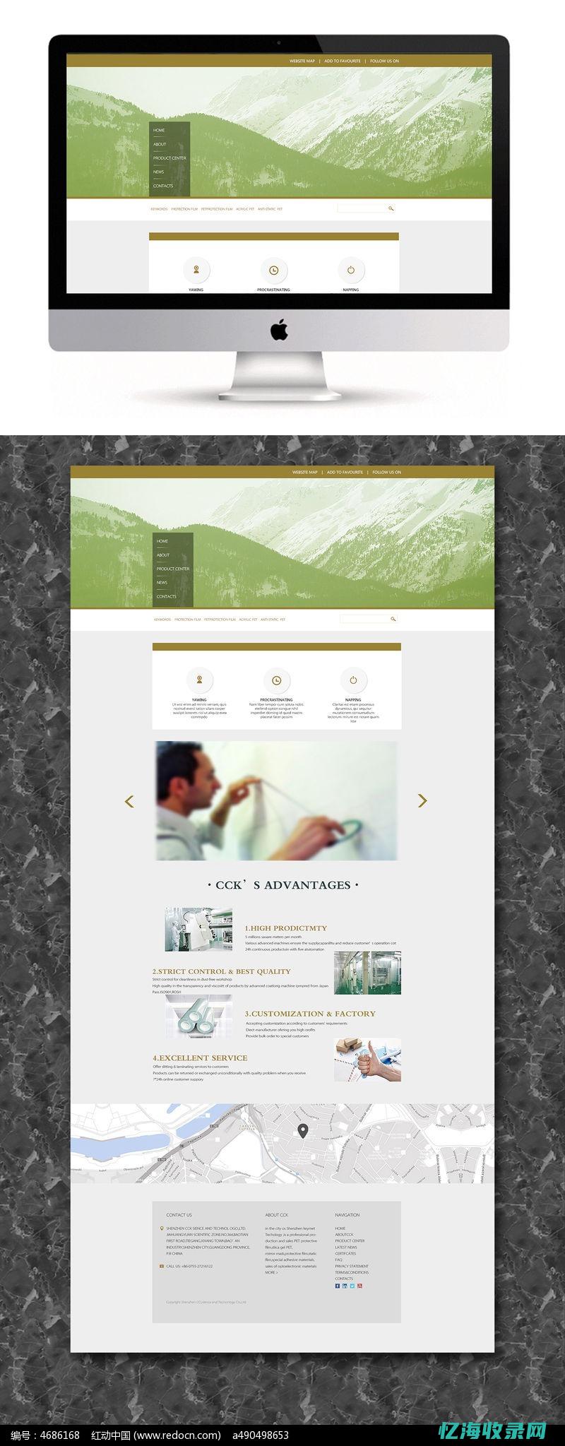 静态页面素材 (静态页面素材图片)