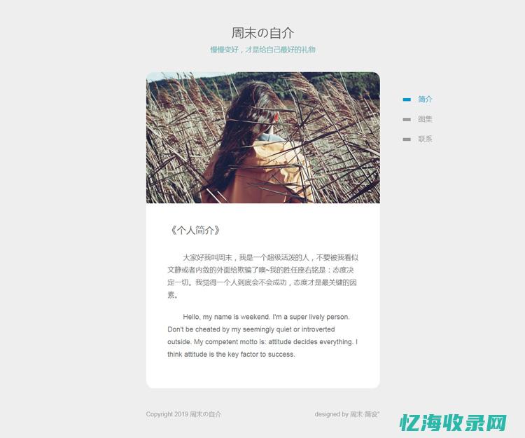 静态页面是什么意思啊