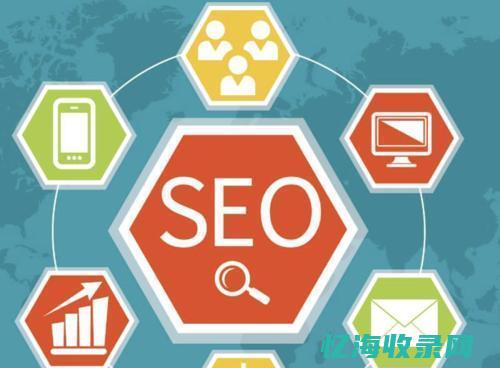 影响seo排名的主要因素有哪些 (seo排名原理)