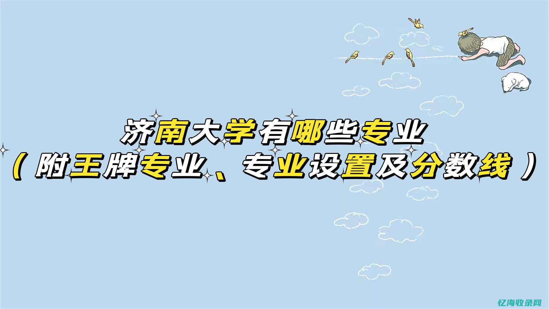 济南疏通下水道