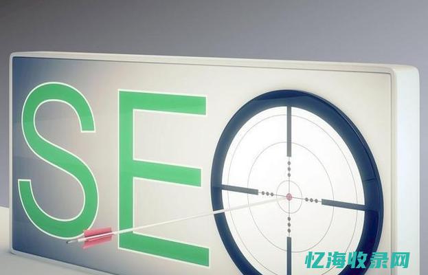 seo的工作内容主要有哪些 (seo的工作主要分为)