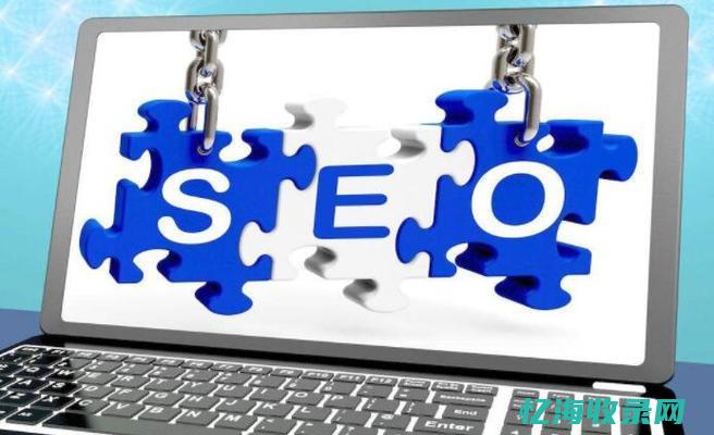 seo绩效考核标准 (seo seo工资一般多少)