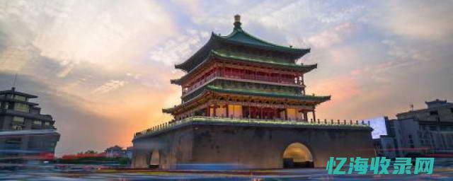 西安百度百科 (西安十三朝古都简介)