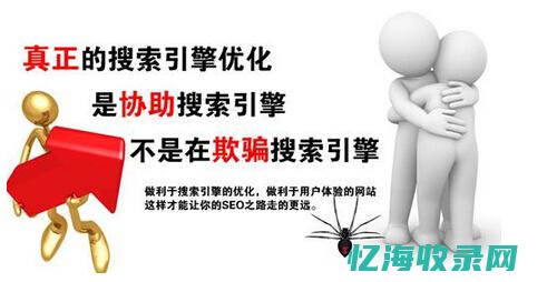 seo白帽和黑帽是什么意思