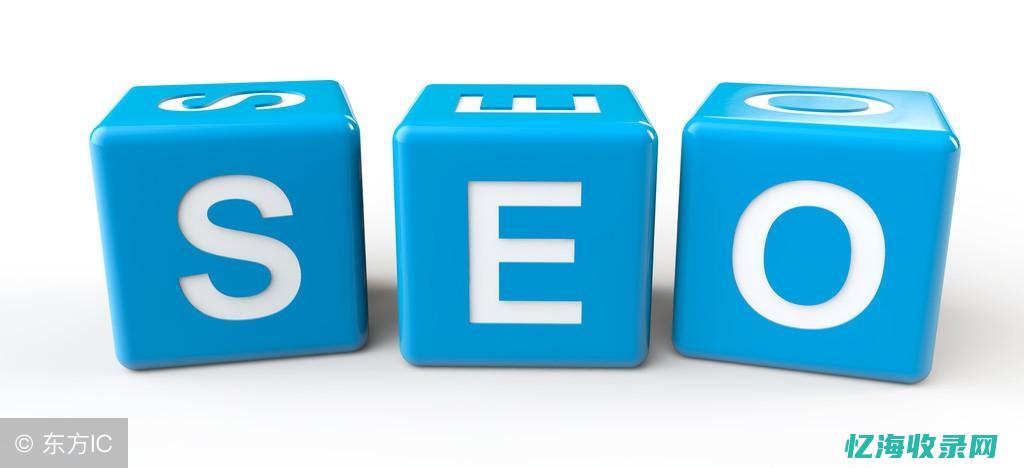 seo营销