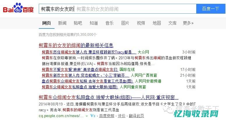 百度网站seo如何优化 (百度网站申诉)