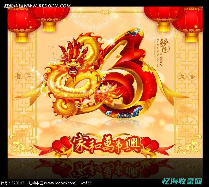 2014年是哪个生肖