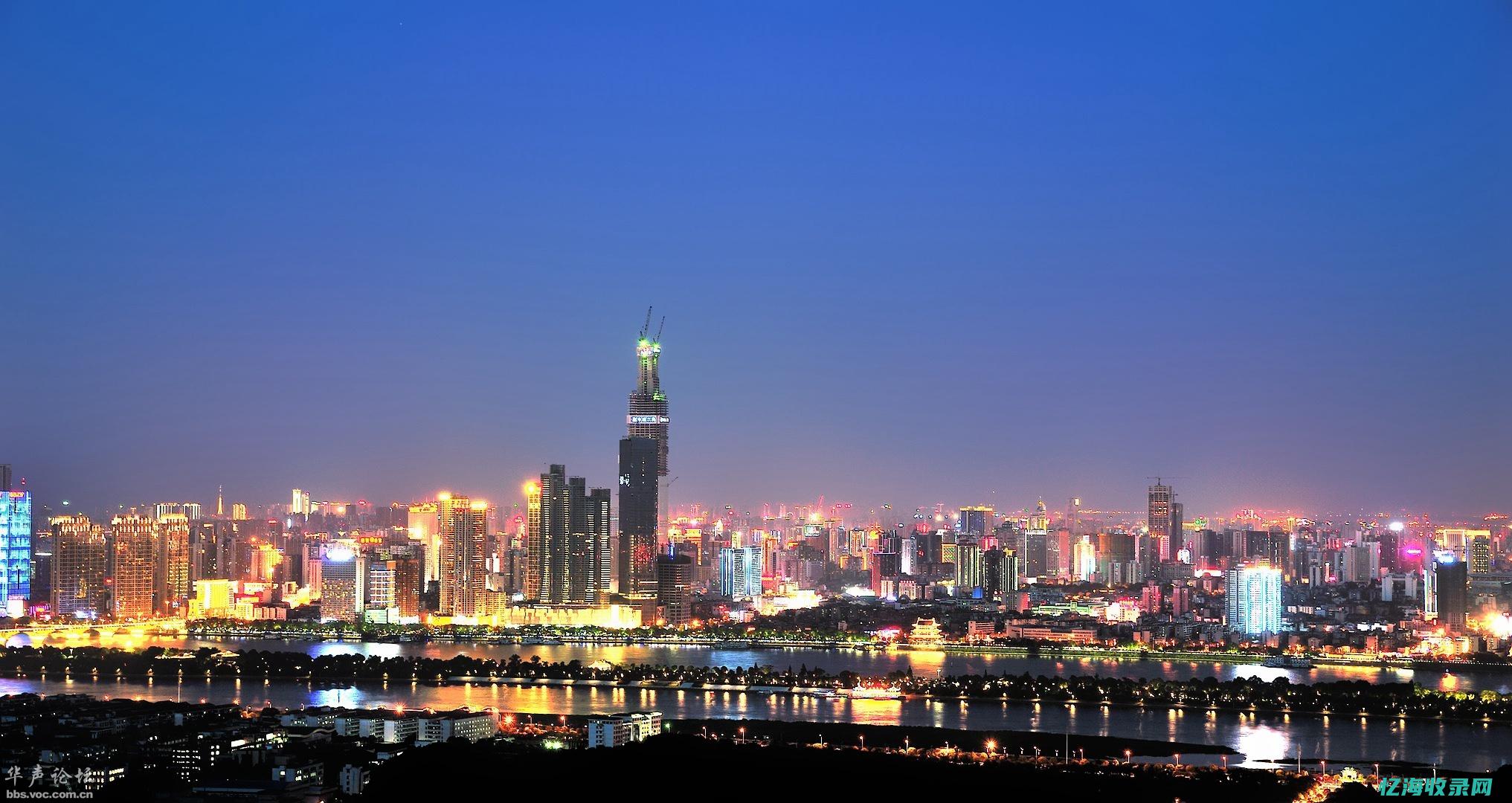 长沙网站seo推广