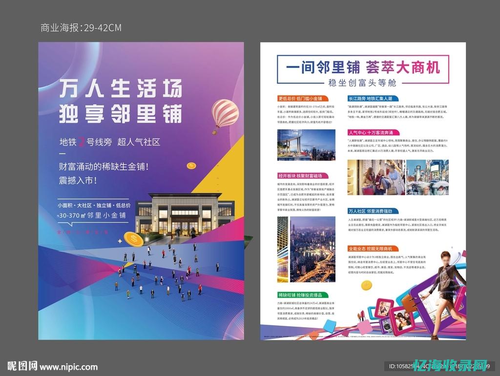 单页应用的优缺点 (单页应用的优点)