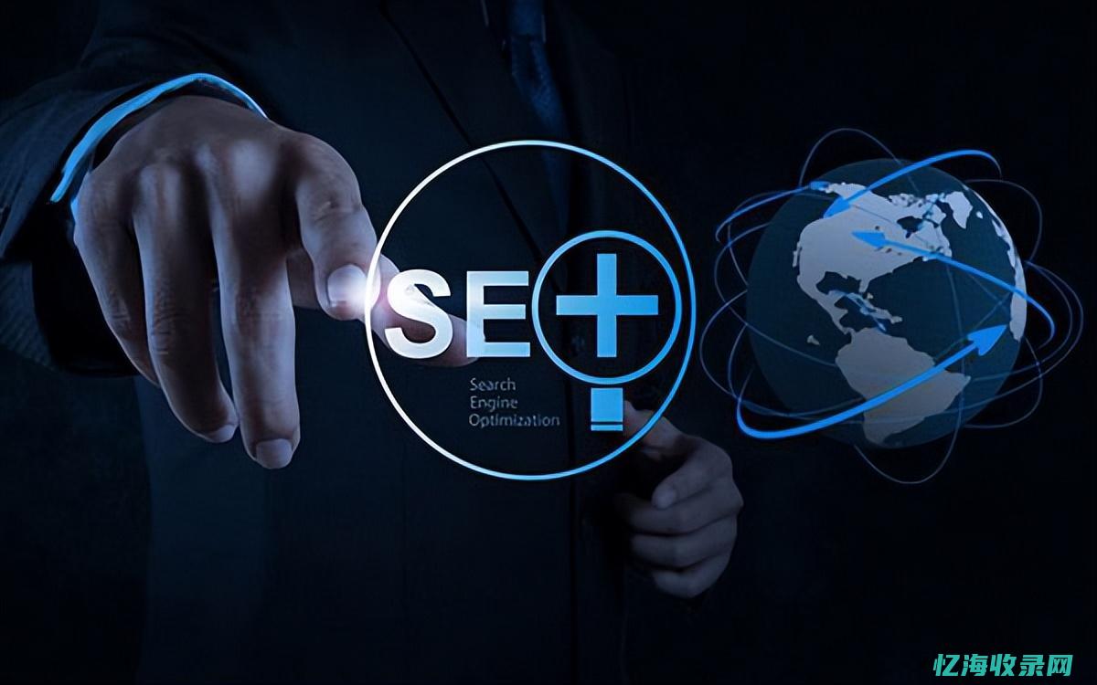 影响seo排名的主要因素有哪些