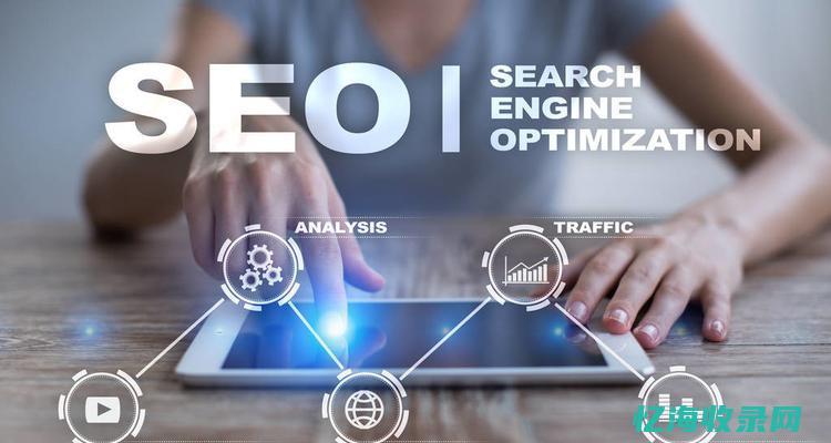 seo 百度指数 (百度seo指南)