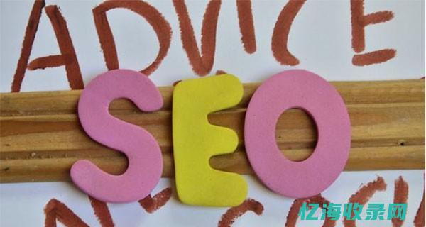 seo网站优化百度seo推广整站排名