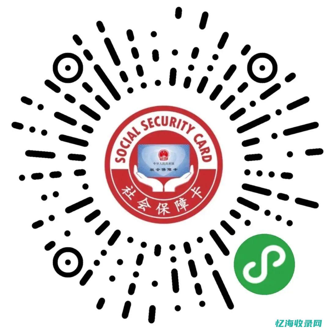 成都企业社保最低档每月多少钱