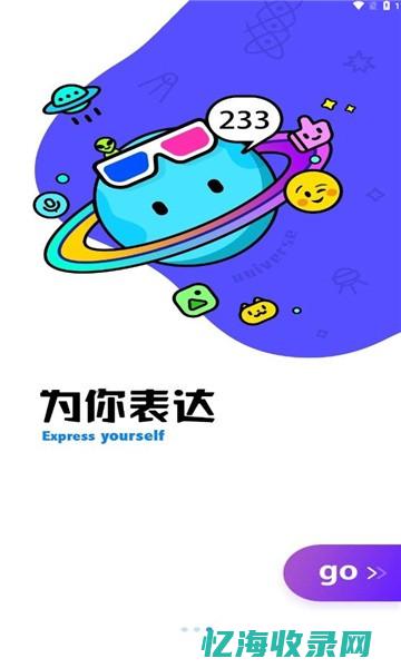 DZ论坛手机号登录 (dz论坛破解版)