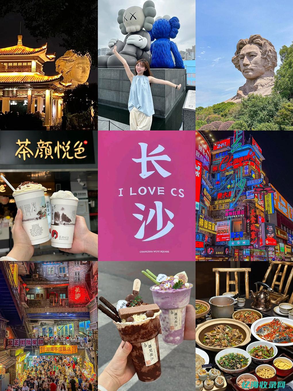 长沙百度搜索排名 (百度 长沙)