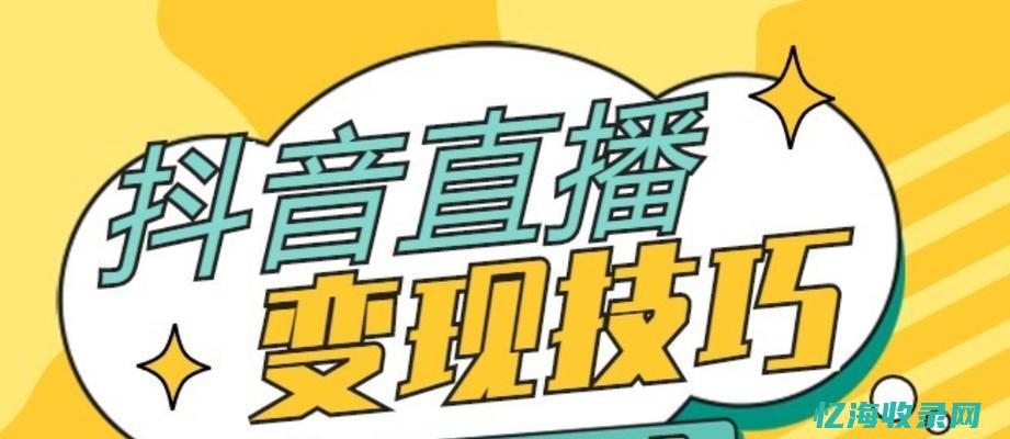 seo转化率一般多少 (seo转化率怎么计算)