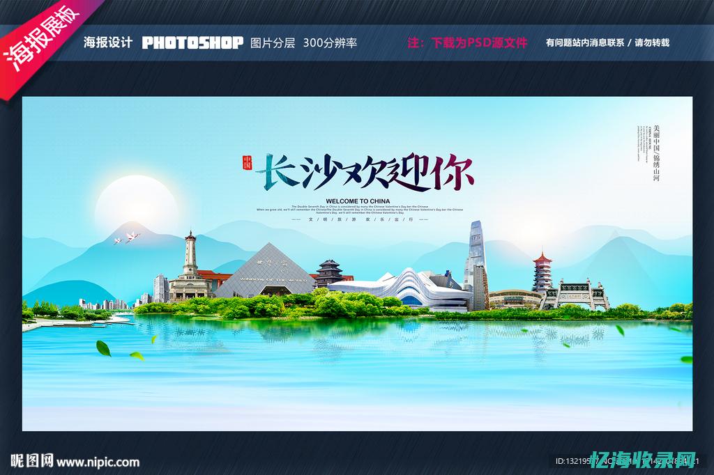 长沙百度推广公司电话 (长沙百度推广运营公司)