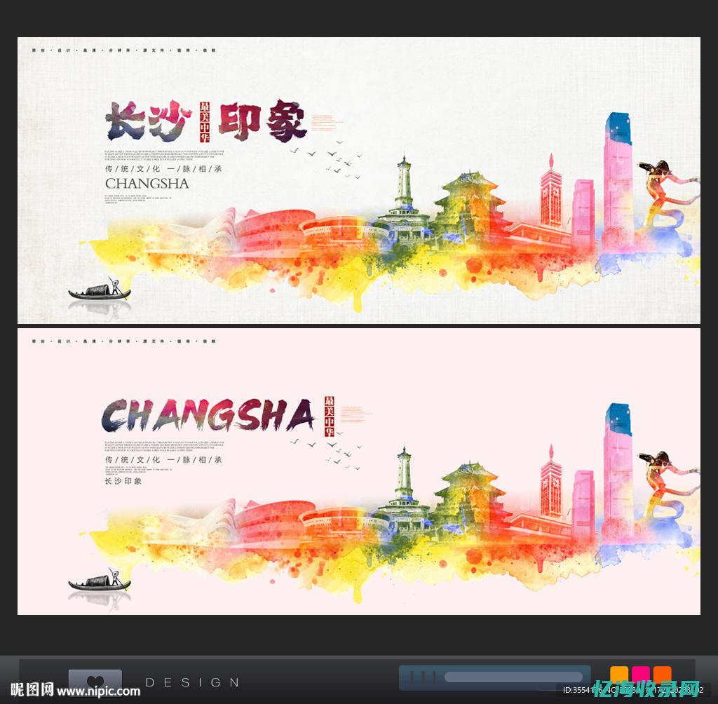 长沙百度推广公司