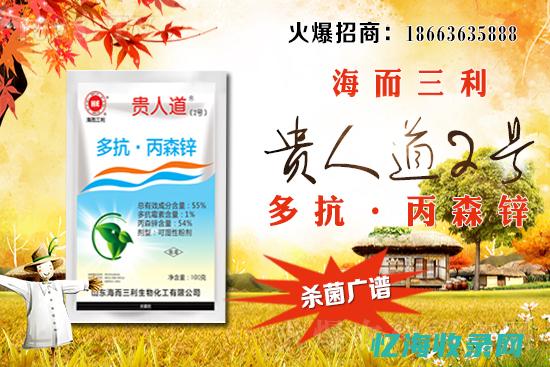 丙森锌的作用及用途