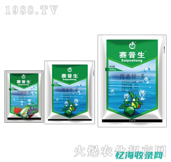 丙森锌 (丙森锌的作用及用途)