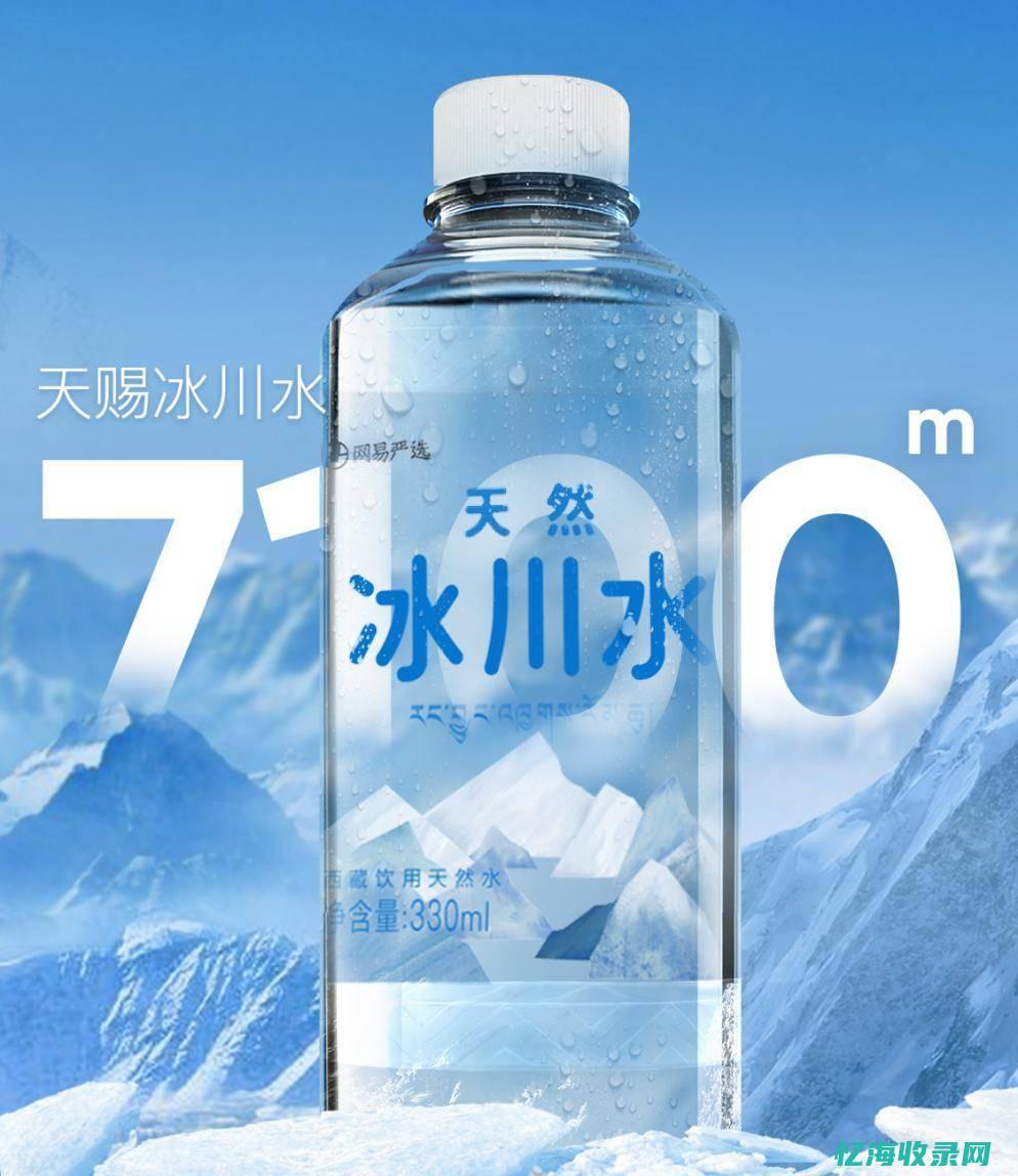 冰se川还是冰sai川 (冰色川还是冰塞川)