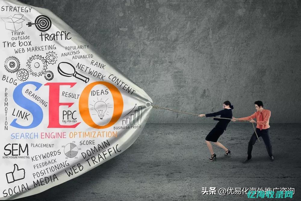 seo排名优化多少钱 (seo 排名)