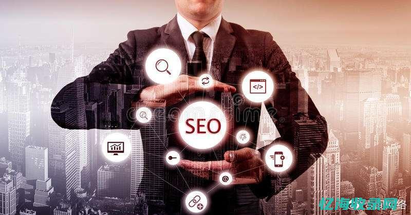 seo 布局 (seo页面布局是什么)