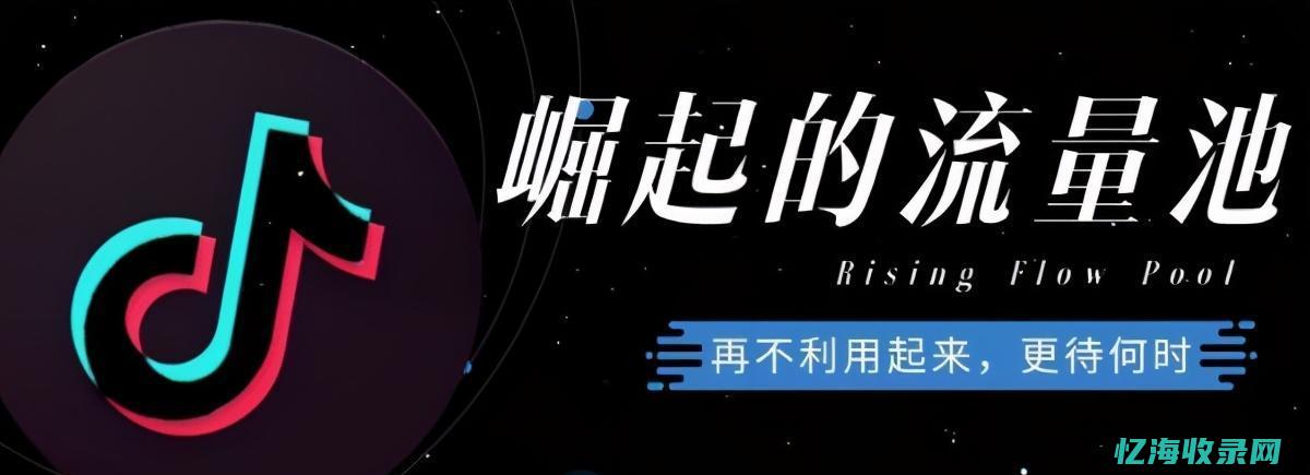 百度推广与抖音间接竞争对手的区别