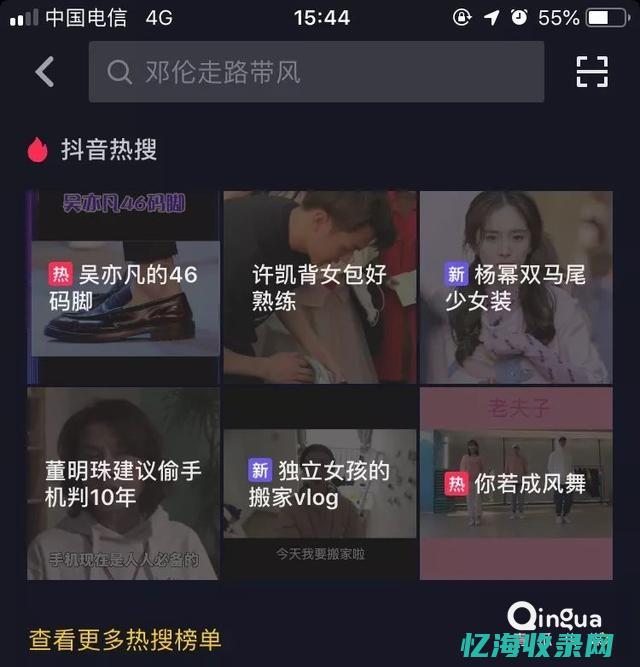 百度推广与抖音间接竞争对手的区别 (百度推广有什么好处)