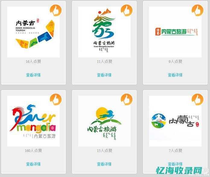 内蒙色连一矿官网 (内蒙色连一矿2024年招聘)