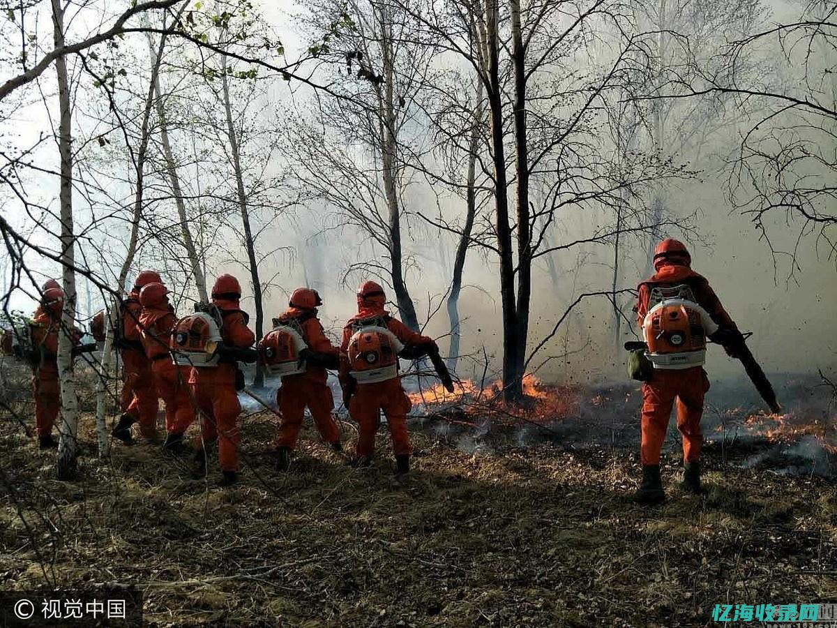 内蒙森林消防 (内蒙森林消防总队)