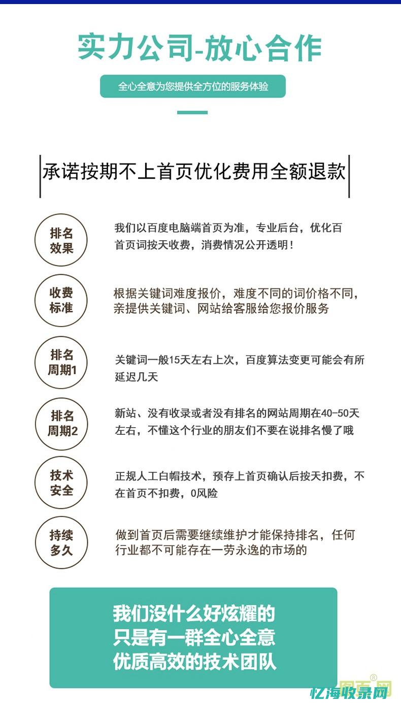 台州seo快速排名